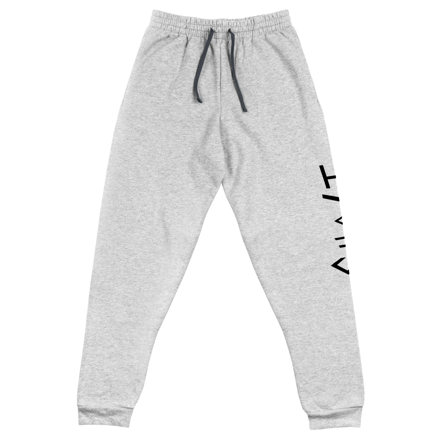 Unisex Joggers