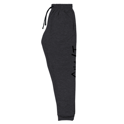 Unisex Joggers