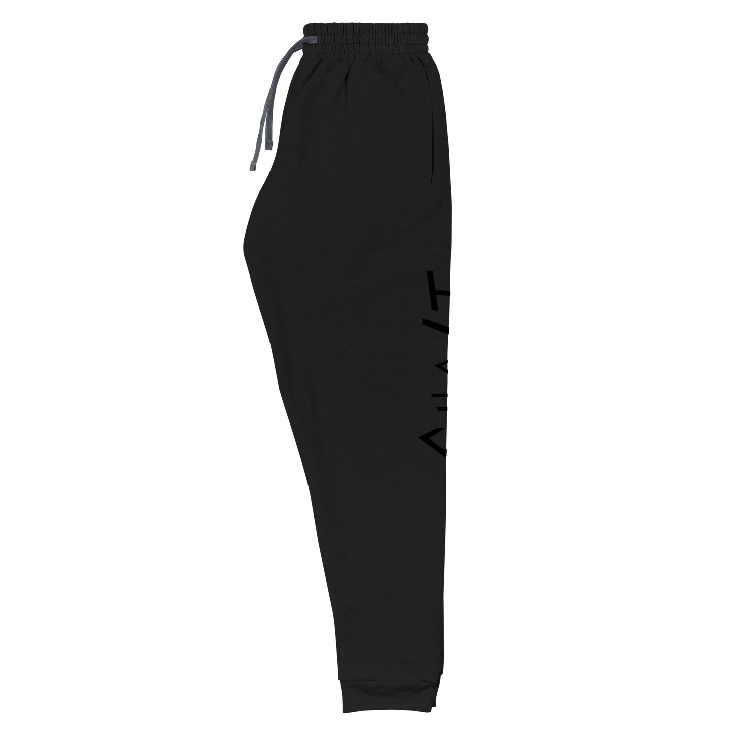 Unisex Joggers